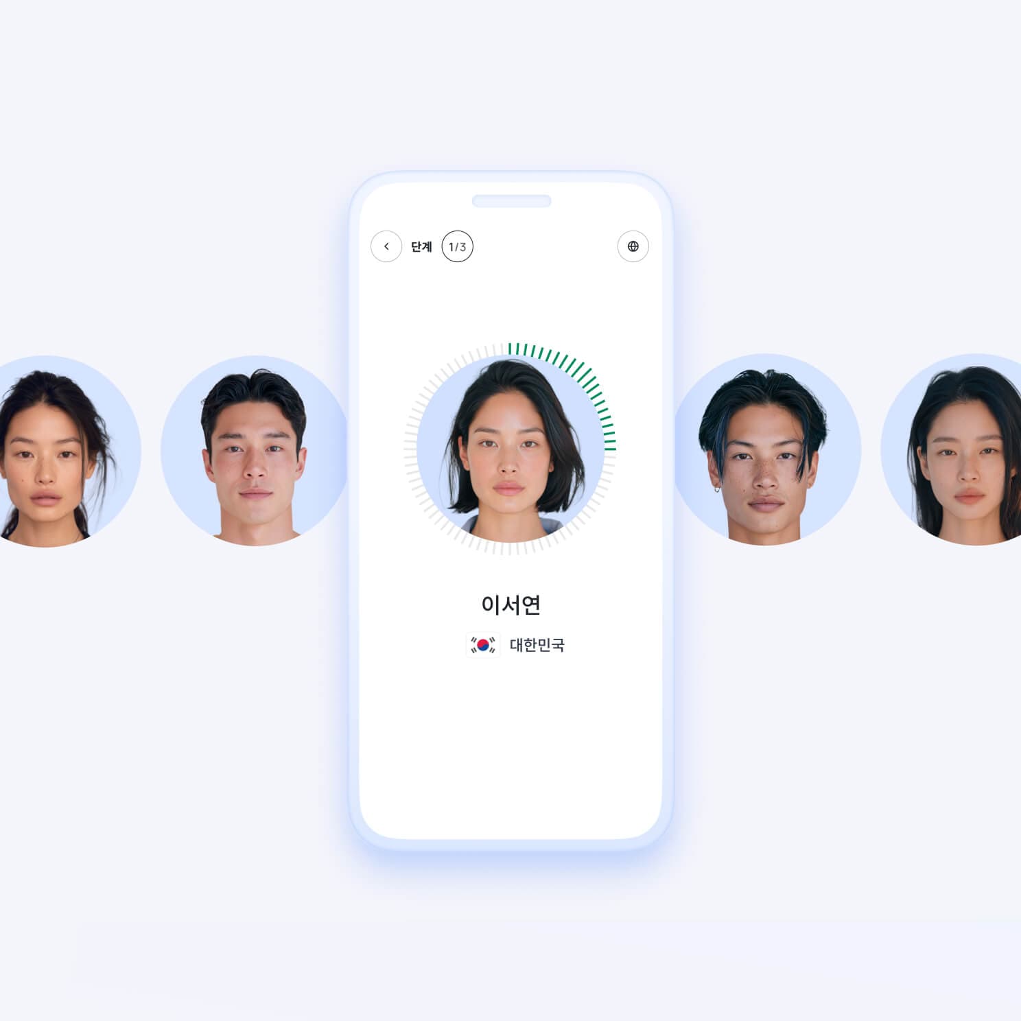 초단위 사용자 인증