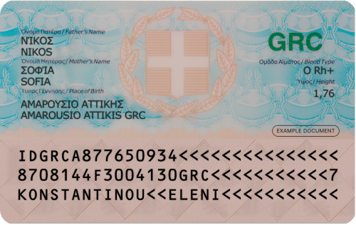 ID card for Greece (back side)