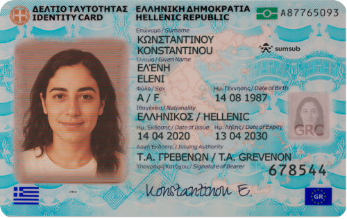 ID card for Greece (front side)